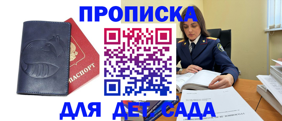 форма 3 в Чернушке