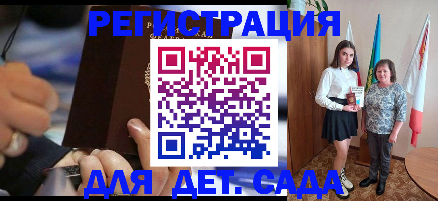 миграционный учет в Чернушке
