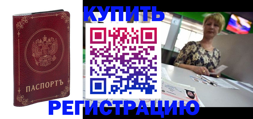 пропишу в квартире в Чернушке